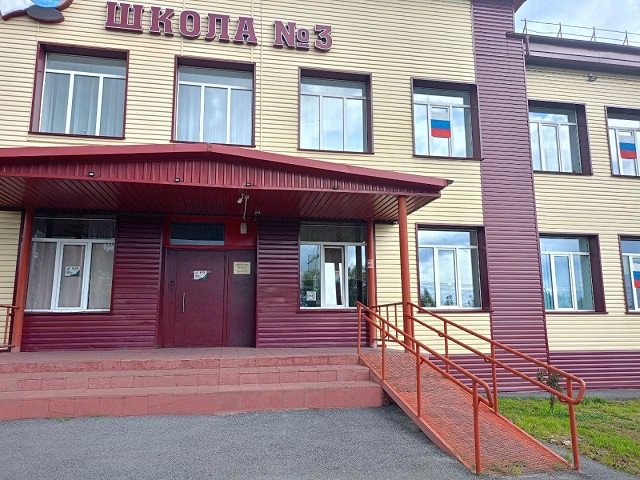 школа.jpg